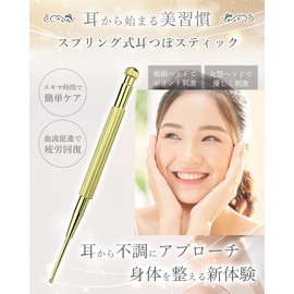 Nijiiro sky Face Lymphatic Ear Urn Stick, Trap Point Pushing Stick, Massage Stick, Knock Type, Spring Type, Beauty, Facial, Promote Blood Flow, Recovery, Fatigue