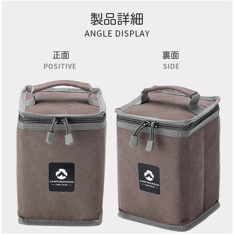 CAMPING MOON T-8-BC Lantern, Storage Box, For OD Cans, Canvas,