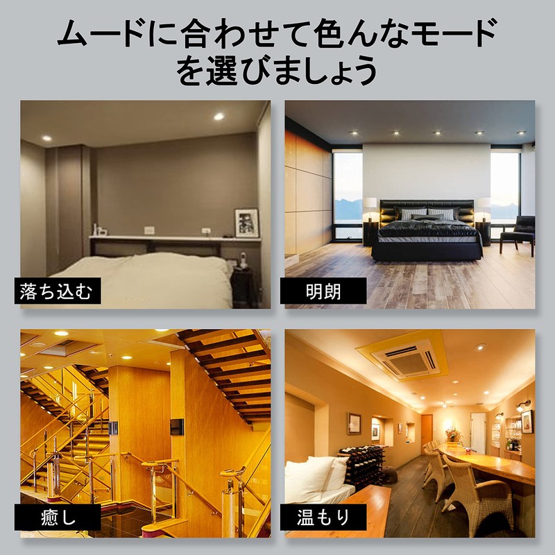 LAMPAOUS 9W LED Downlight, Recessed, Stepless Dimming Ceiling Light (4pcs),