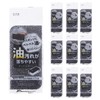 Plus One Sponge Kitchen Sponge Easy to Remove Oil Stains,
