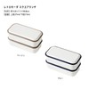 Takenaka Retro Moda Lunch Box, Square Lunch, Navy, Upper Level,