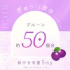 Chocola BBFe Charge 50mL×3 bottles [Nutritional Functional Food (Iron)]