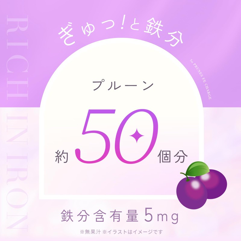 Chocola BBFe Charge 50mL×3 bottles [Nutritional Functional Food (Iron)]