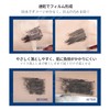 Gevlonecirly Lash Knockout Extra Volume Mascara - False Eyelash Style
