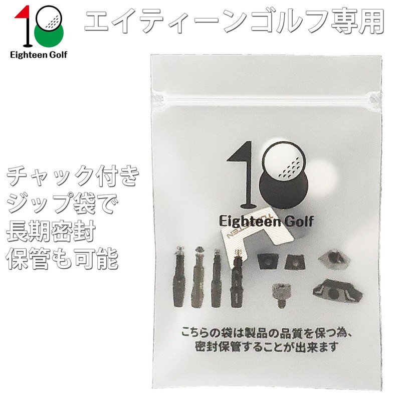 Pin Ping G440 Driver Weight G440MAX G440SFT G440LST G440HL Driver