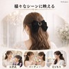 TheFirstGrain Velour Adult Classy Black Large Secure Bow Barrette Hair