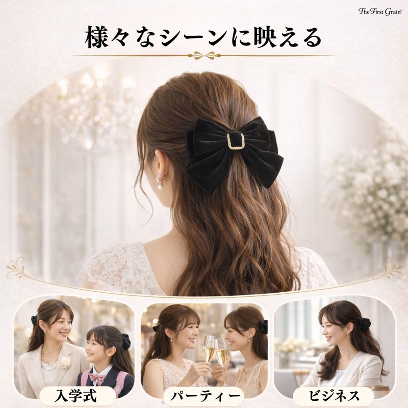 TheFirstGrain Velour Adult Classy Black Large Secure Bow Barrette Hair