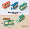 Plus TG-2011-LE 54-495 x 2 Norino Limited Zoo Bus with