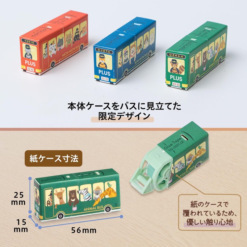Plus TG-2011-LE 54-495 x 2 Norino Limited Zoo Bus with