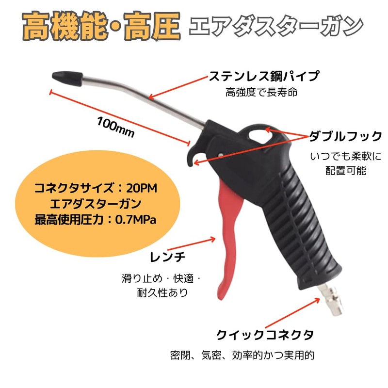 Pleavit Air Hose Spiral Inner Diameter 0.2 inch (5 mm),