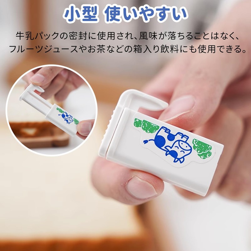 4 Pcs Milk Seal Clips Milk Seal Clips Sealing Clips