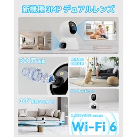 Pet Camera, Surveillance Camera, Security Camera, Indoor, Answering Machine, Blurams, 2 Lenses, Auto Tracking, App Compatible, PTZ Oscillation, Two-Way Conversation, Color Night Vision