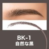 Maybelline BK-1 Fashion Brow Powder In Pencil N Eyebrow Natural