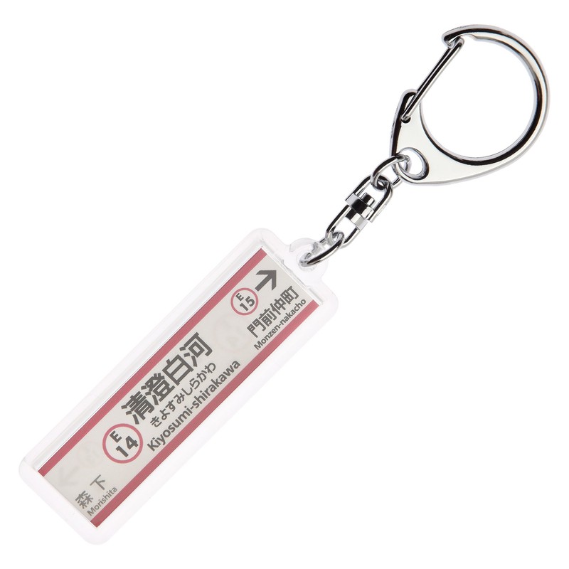 Tokyo Traffic Office Blood Lines "清澄 白河" Key Chain ver.