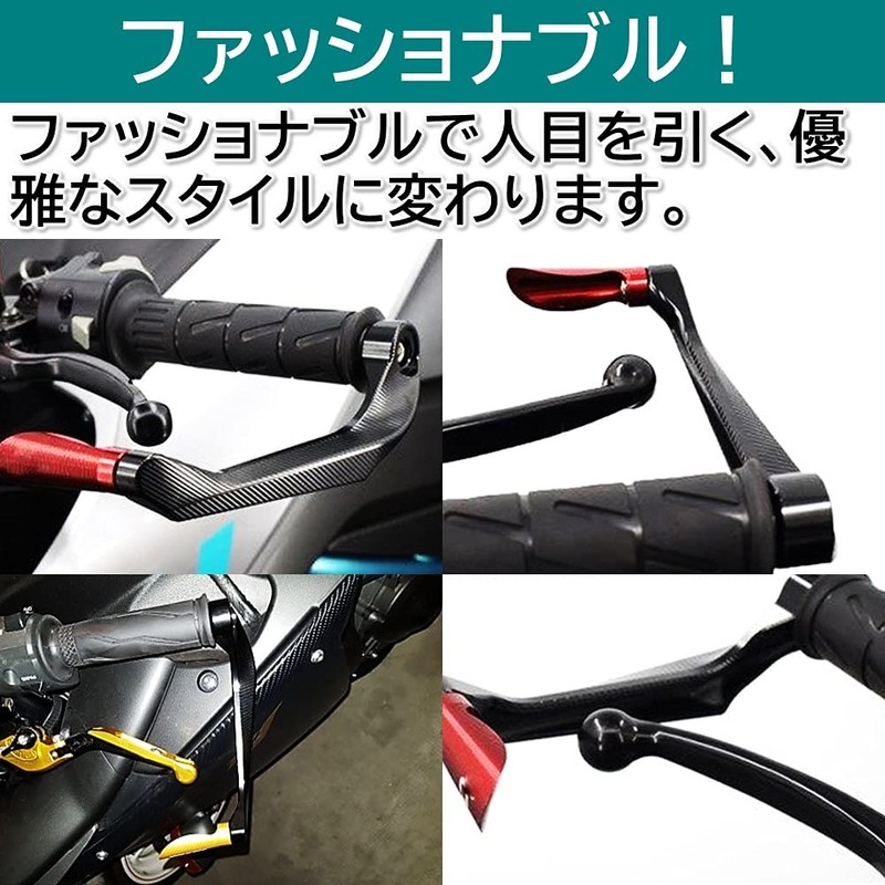 Rubonarie Lever Guard Motorcycle Brake Clutch Guard Brake Clutch Handlebar
