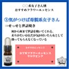 Flower Essence (DTW) [Yarrow Pink] [Female Power Enhancement Goods] Single