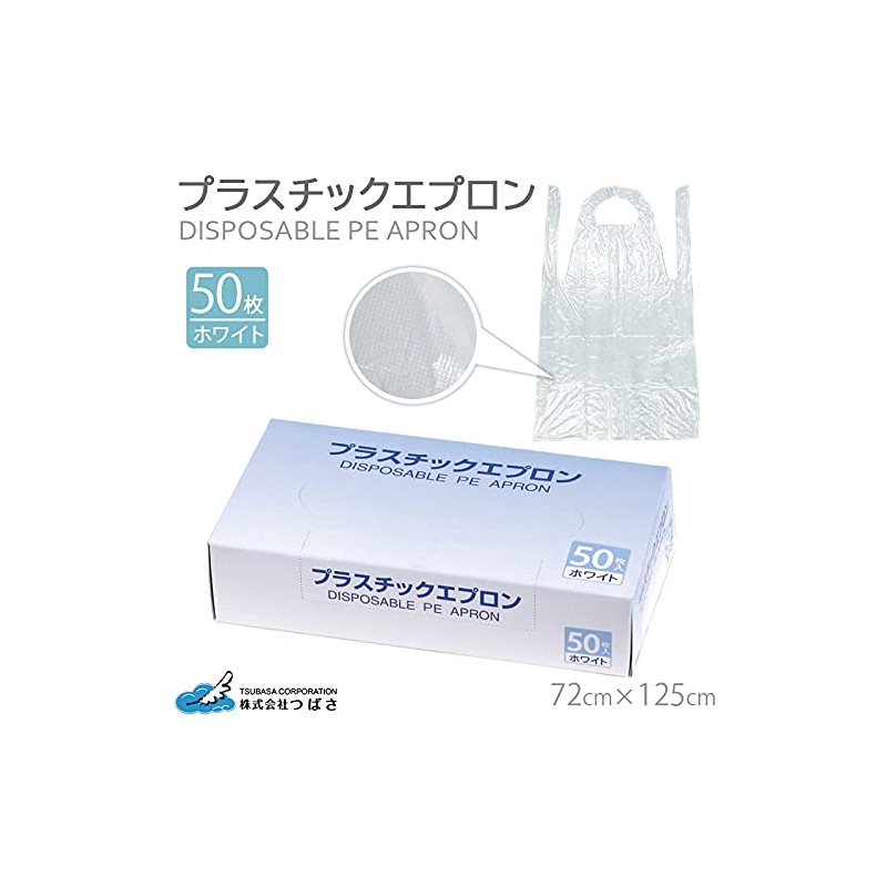 Brim Plastic Aprons, Sleeveless, Disposable Aprons, Water Resistant, Protection, Infection