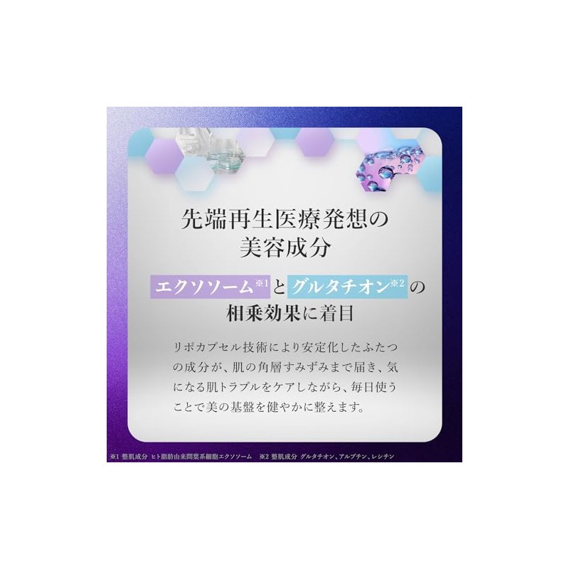 LuLuLun Hydra-Ex-Mask