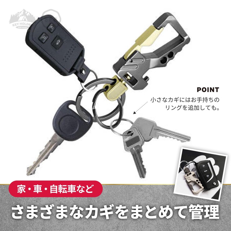 BE8 Key Chain Gold, gold