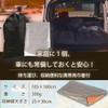 Thujopsis Disaster Prevention Sheet, Aluminum Blanket, Thermal Sheet, Thermal Mat,