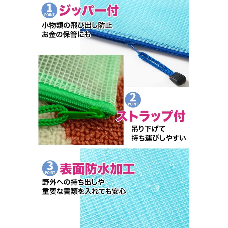 TKY Zippered File Case, File Bags, Organize Storage, Receipts, Documents,