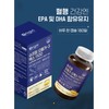Blood Circulation Supreme Omega 3 Effective Nutrients for 6 Months