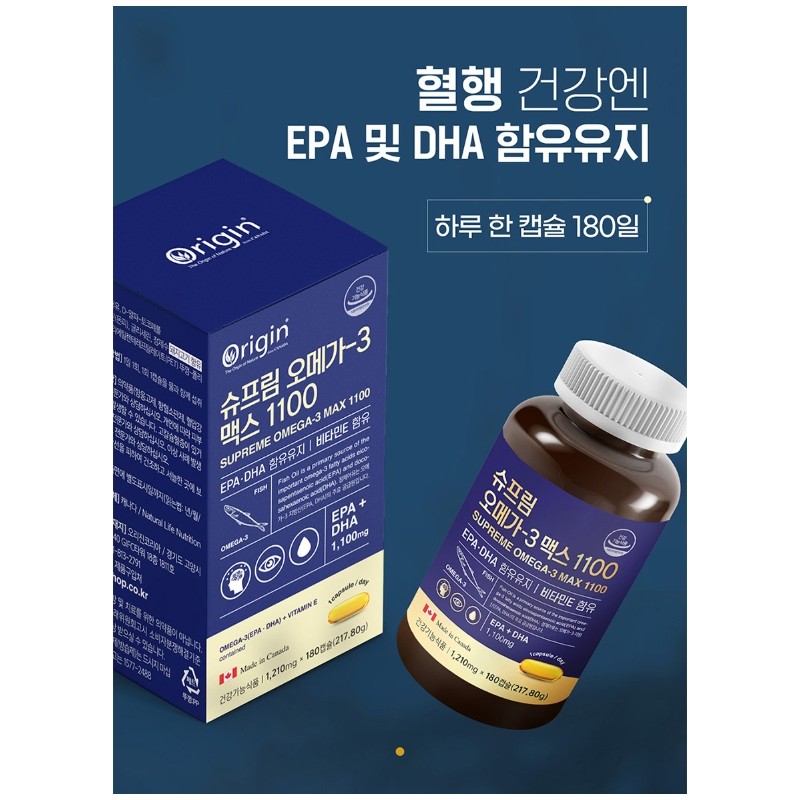 Blood Circulation Supreme Omega 3 Effective Nutrients for 6 Months