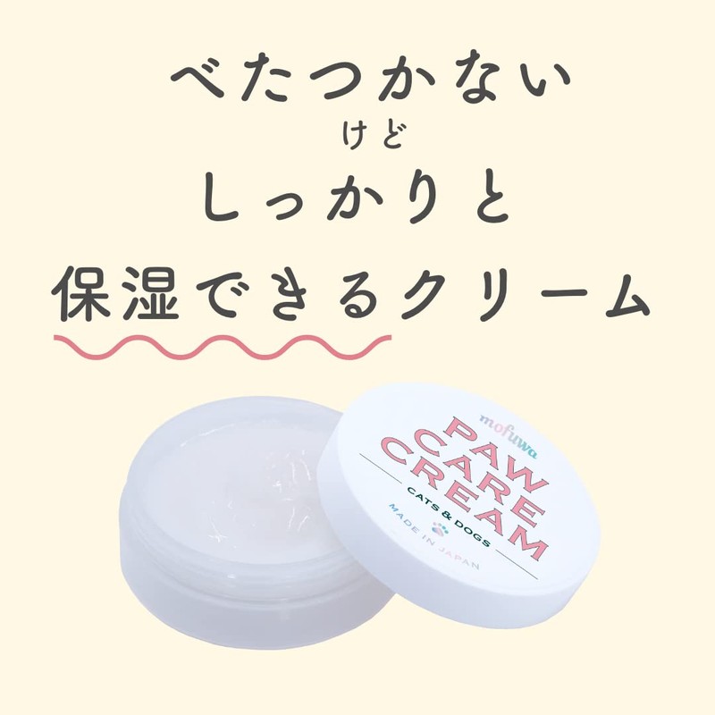 Mofuwa Paw Cream, 1.1 oz (30 g), Unscented, Non-Stick, Highly