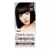 CS 꽃을든남자 나눠쓰는 CS 헤어칼라 크림(N3흑갈색) [꽃을든남자 나눠쓰는 CS 헤어칼라 크림(N6] Flower Man Shared Use CS Hair Color Cream (N3 Black Brown) [Flower Man Shared Use CS Hair Color Cream (N6)]