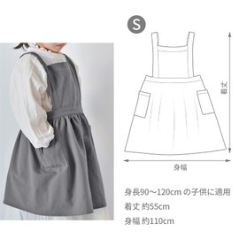 Bemin Children's Apron, Kids Apron, Girl, Children's Apron, Apron, Kids, Cute, Girl, Girl, Children, H-Shape, Frill, Present, Gift, Kitchen, Cooking, Cooking School, Celebration, gray