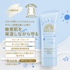 Anessa Mineral UV Mild Gel 3.2 oz (90 g)