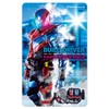 Kamen Rider Transformation Sound Card Selection Assorted Set EX-1