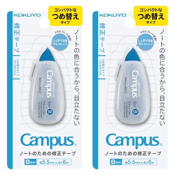 Kokuyo TW-MNT335X2SET Correction Tape, Campus Refill, Main Unit, 0.2 inches (5.5 mm), B Ruled, Set of 2