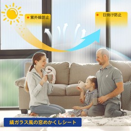 DUOFIRE Window Glass Blindfold Film, Blindfold Sheet, Window Film, Sticking with Water, Removable, Insulation, Heat Insulation, Condensation, UV Protection, Window Film, For Windows, Bathrooms,