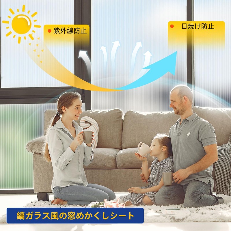 DUOFIRE Window Glass Blindfold Film, Blindfold Sheet, Window Film, Sticking