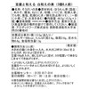 Aszac Foods Mix with Tofu, White Washed Enomoto, Freeze Dried,