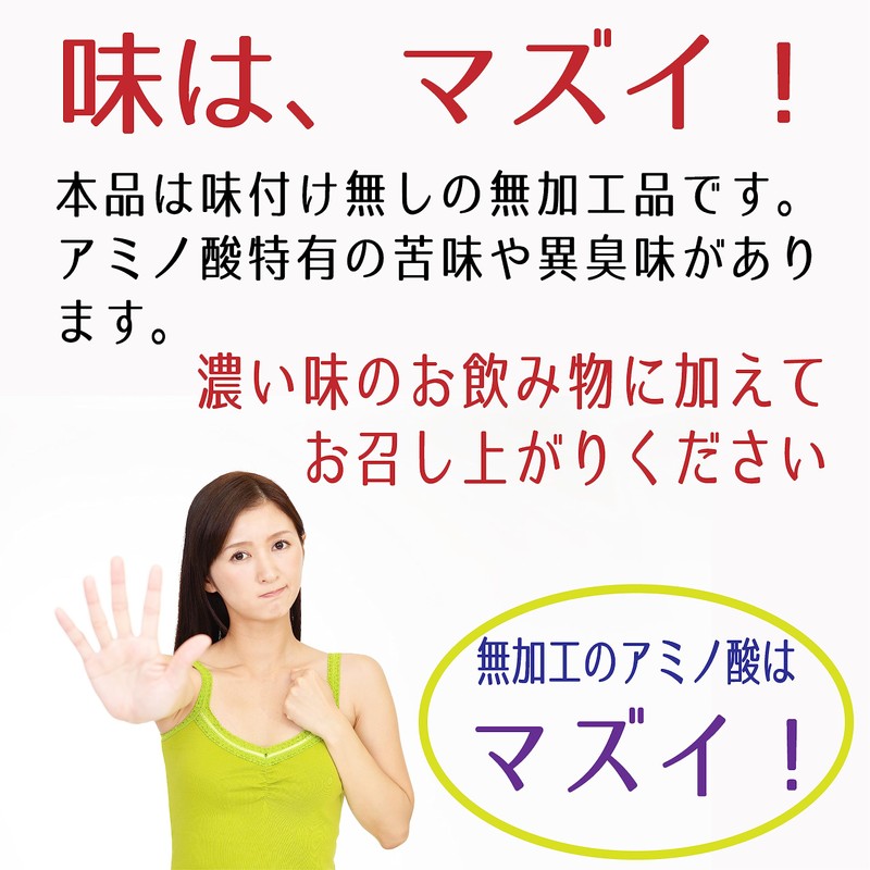 JAY&CO. ロイシン４倍 BCAA 原末 パウダー (200g)