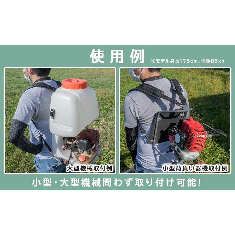 [Load Capacity 44.1 lbs (20 kg), Listed for Modern Agriculture]