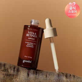 clio Goodal Black Carrot Vita A Retinol Elasticity Ampoule 30ml / 구달 흑당근 비타A 레티놀 탄력 앰플 30ml