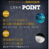 バターコーヒー 90g 人工甘味料 不使用 デカフェ キャラメル チョコレート バニラ 抹茶 (チャコール)
