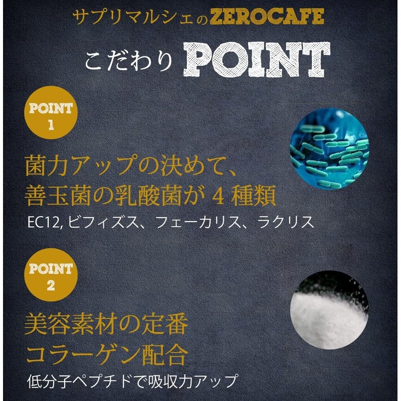 バターコーヒー 90g 人工甘味料 不使用 デカフェ キャラメル チョコレート バニラ 抹茶 (チャコール)