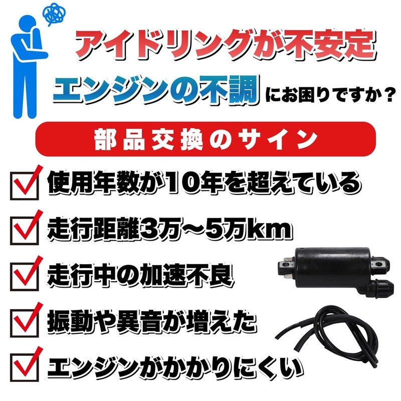 Kanoan Ignition Coil Motorcycle Honda Kawasaki CB650 CB750 CB900 CB700