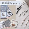 Joli Ciel Extra Fine Glasses Chain, Eyeglass Strap, No Tangle