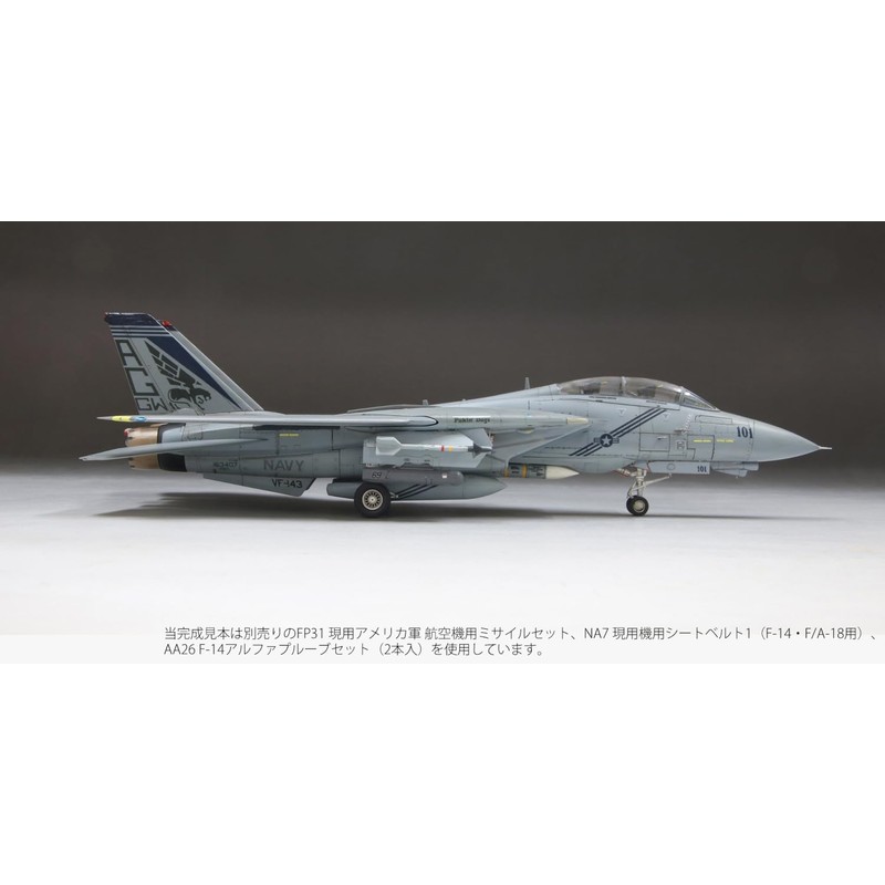 FineMolds 1/72 Jet Aircraft Series American F-14B Tomcat™ VF-143 Pukin