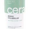 Jworks WorksG Derma & More Deep Cleansing Shampoo 600ml Mildly Acidic Shampoo / 웍스지 더마앤모어 딥 클렌징 샴푸 600ml 약산성샴푸