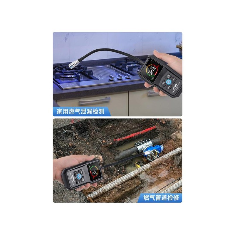 하수구 냄새 측정기 테스트기 악취 탐지 가연성 누출 Sewer Odor