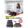 (Easy to Organize and Clean) Travel Compression Bag, Clothes, Business