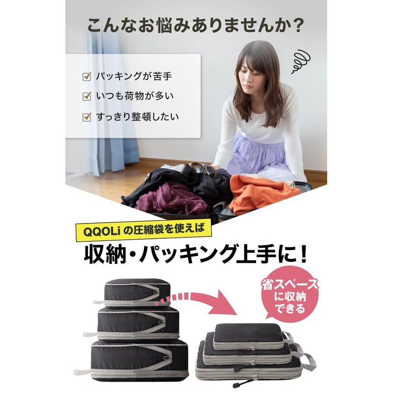(Easy to Organize and Clean) Travel Compression Bag, Clothes, Business