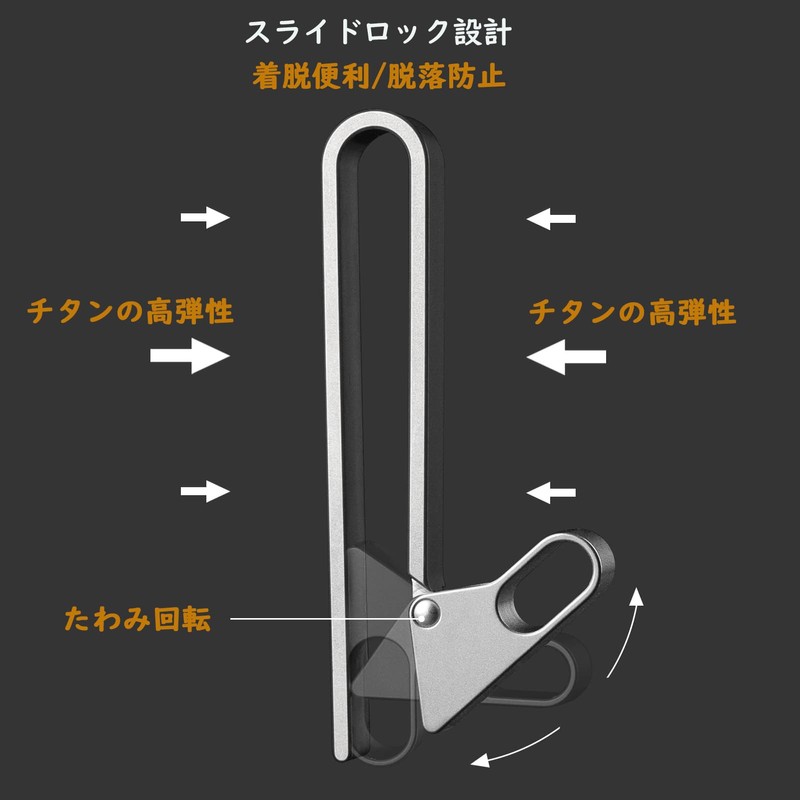 TIMULTI Titanium Keychain Belt Clip Carabiner Belt Hook Fall-Resistant Men's