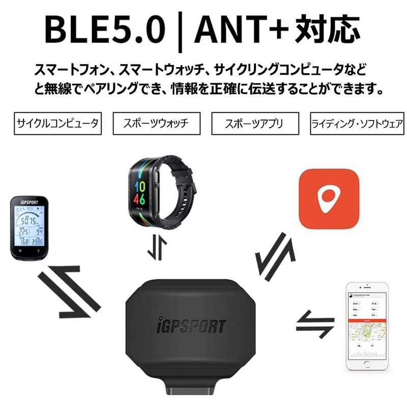 iGPSPORT SPD70 Speed Sensor, Bluetooth 5.0 & ANT+ Compatible, Bike